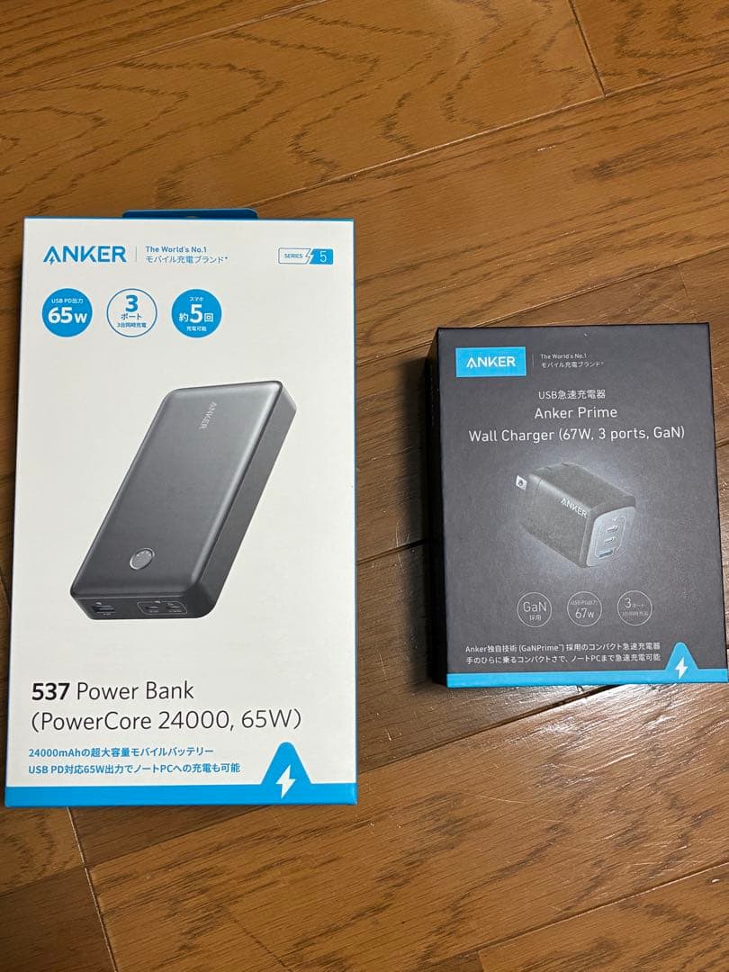 【早い者勝ち】Anker PowerCore 24000 & 67W充電器セット