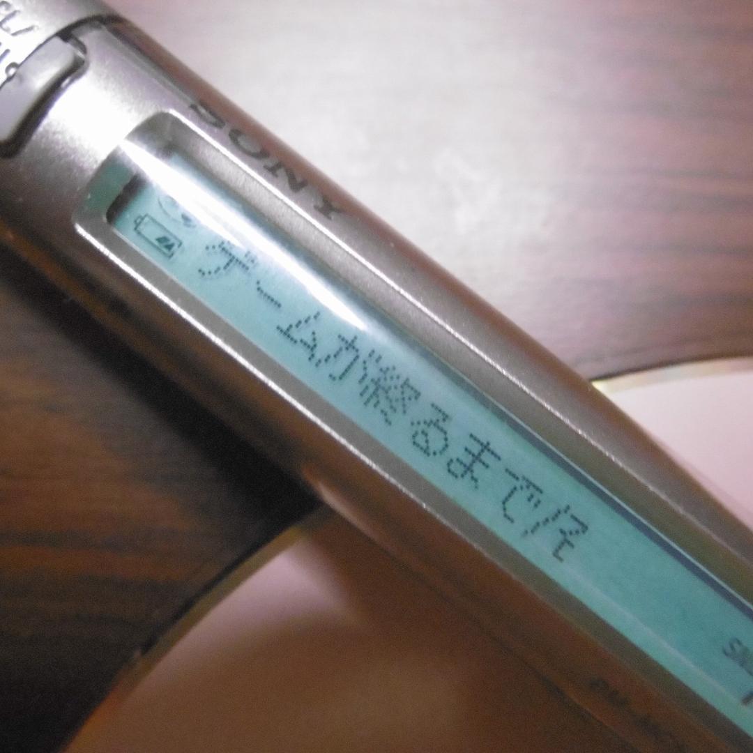 【美品・正常動作品】SONY CDウォークマン用リモコン RM-MC55ELK