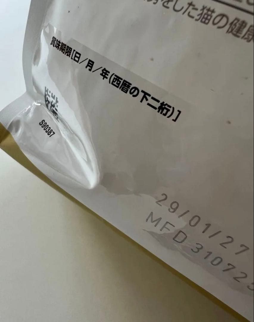 ロイヤルカナン ペルシャ・チンチラ・ヒマラヤン 成猫用 2kg ×5袋