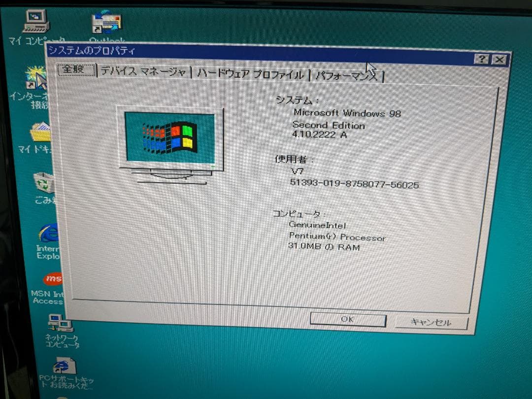 【動作確認済・一部問題あり】PC-9821 V7
