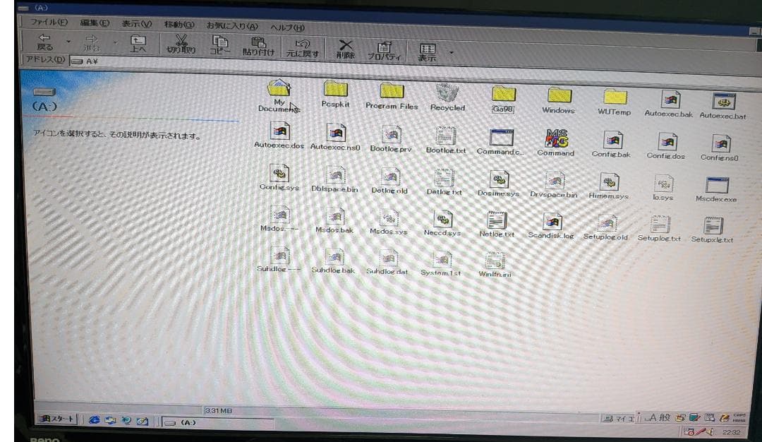 【動作確認済・一部問題あり】PC-9821 V7
