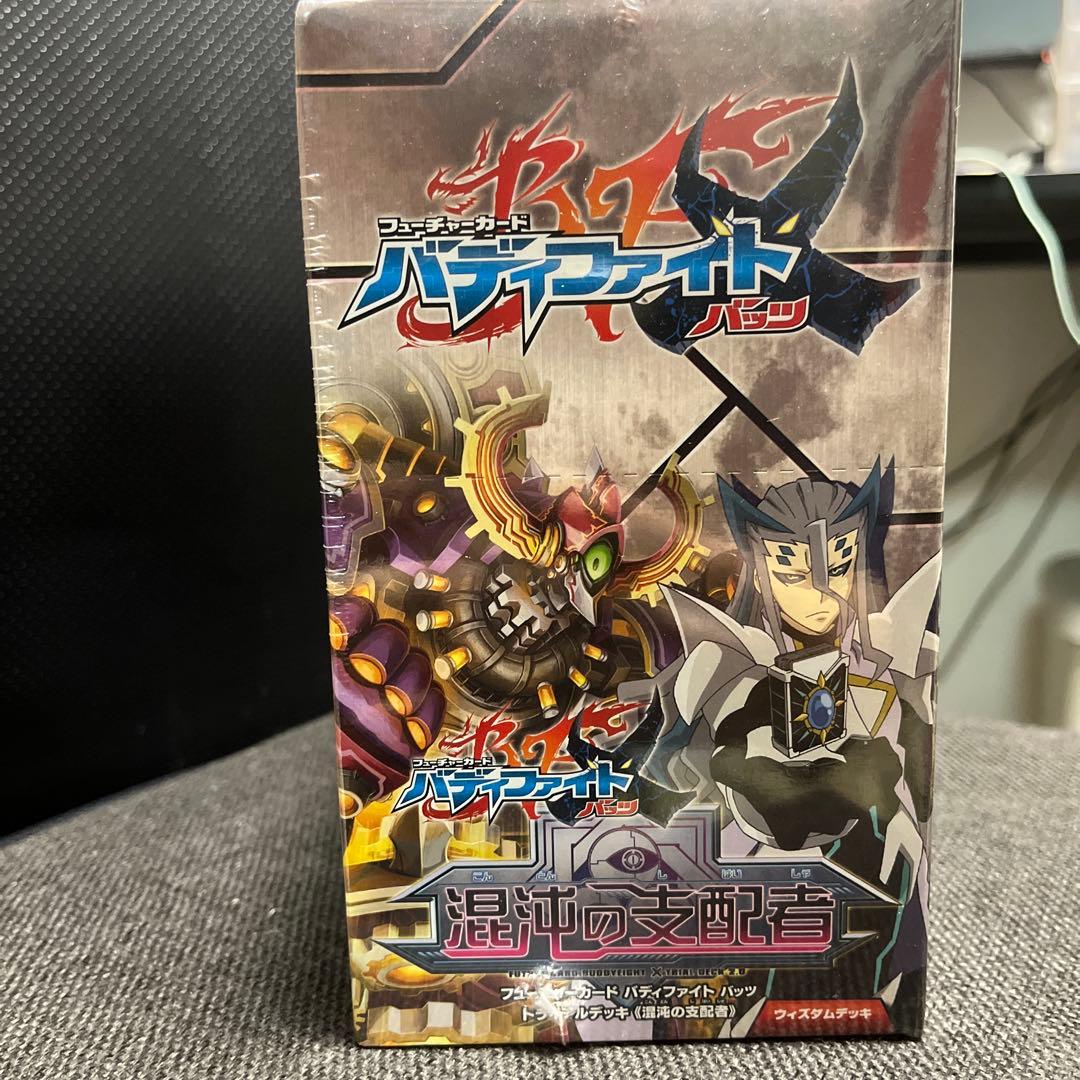 バディファイトバッツ　混沌の支配者