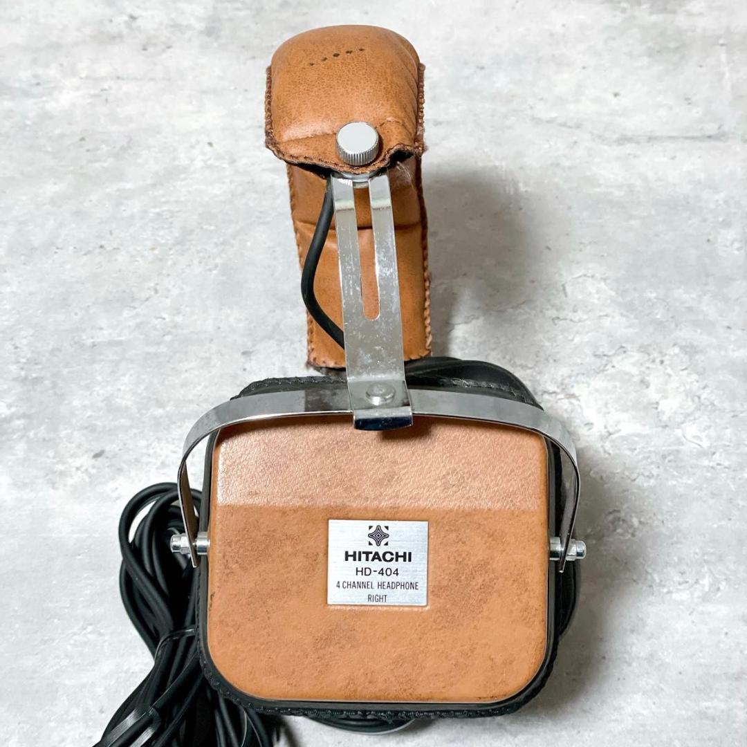 日立 HITACHI 4チャンネル ヘッドフォン HD-404 動作確認済み