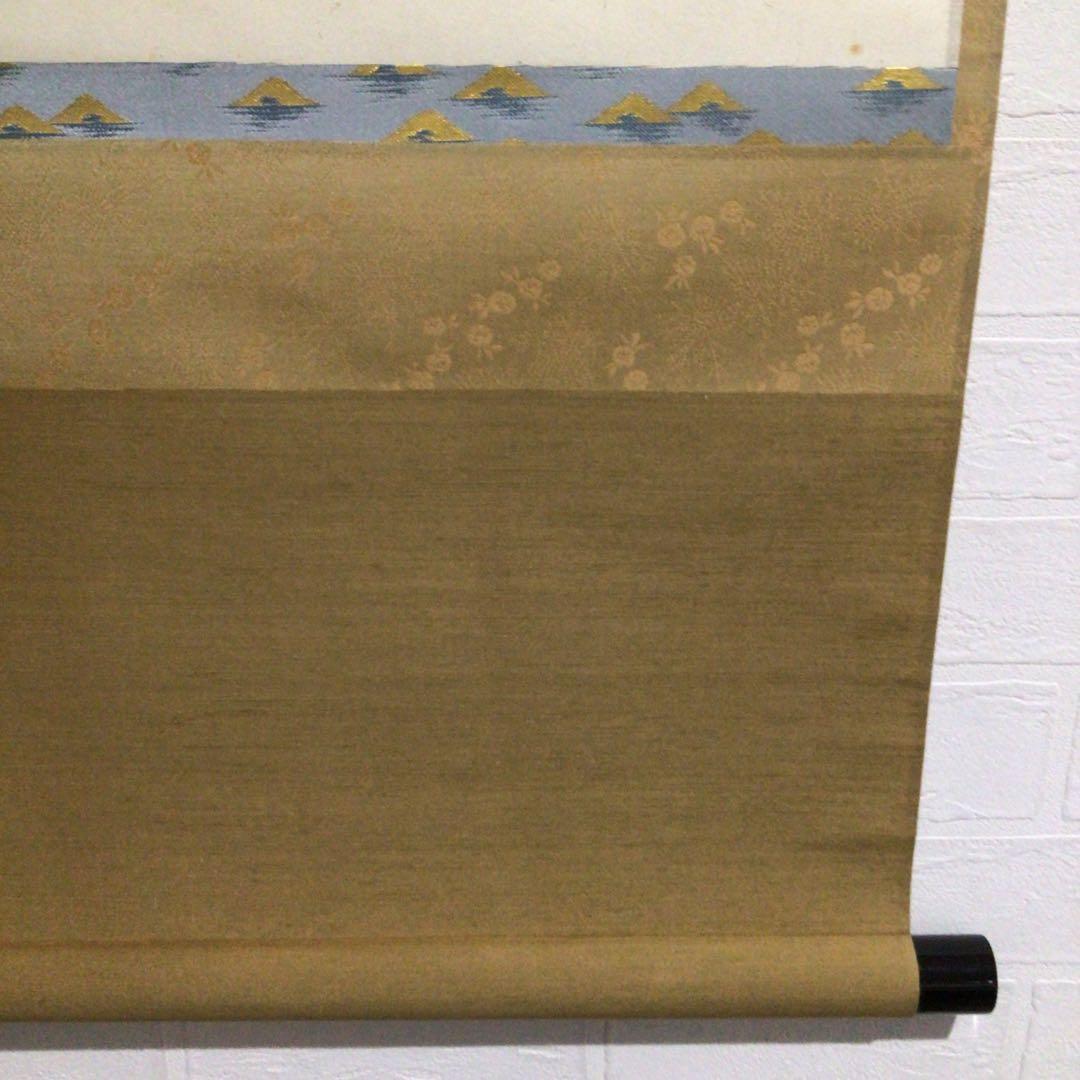 Ｍ６８４　S808 P286 N323 4点‼️　　『真作』　横物　二字書