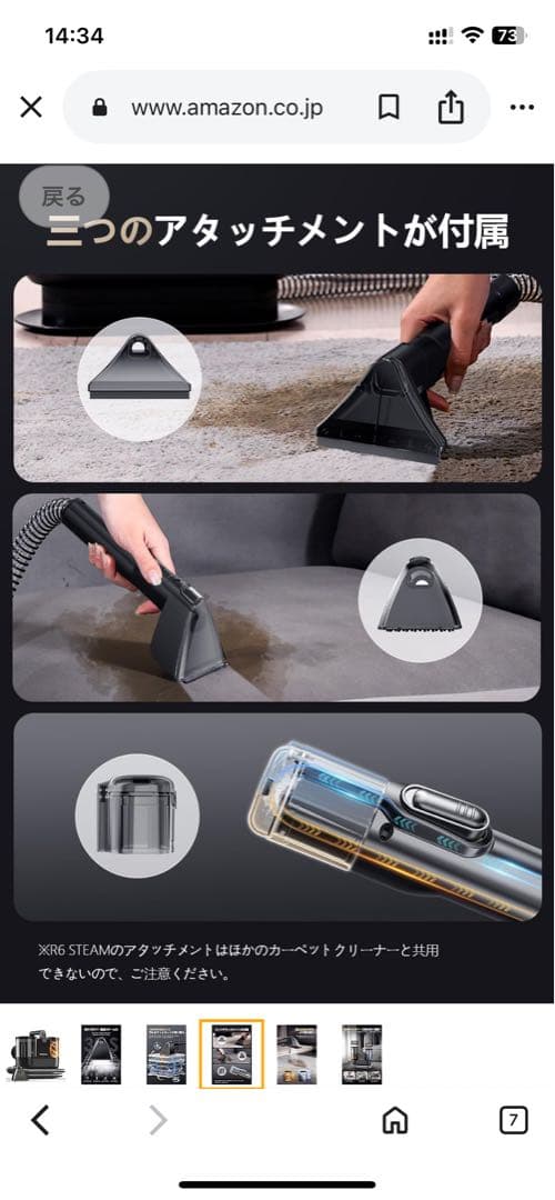 Yadea R6スチーム式　最新カーペットクリーナー　1回使用　外箱、備品全て有