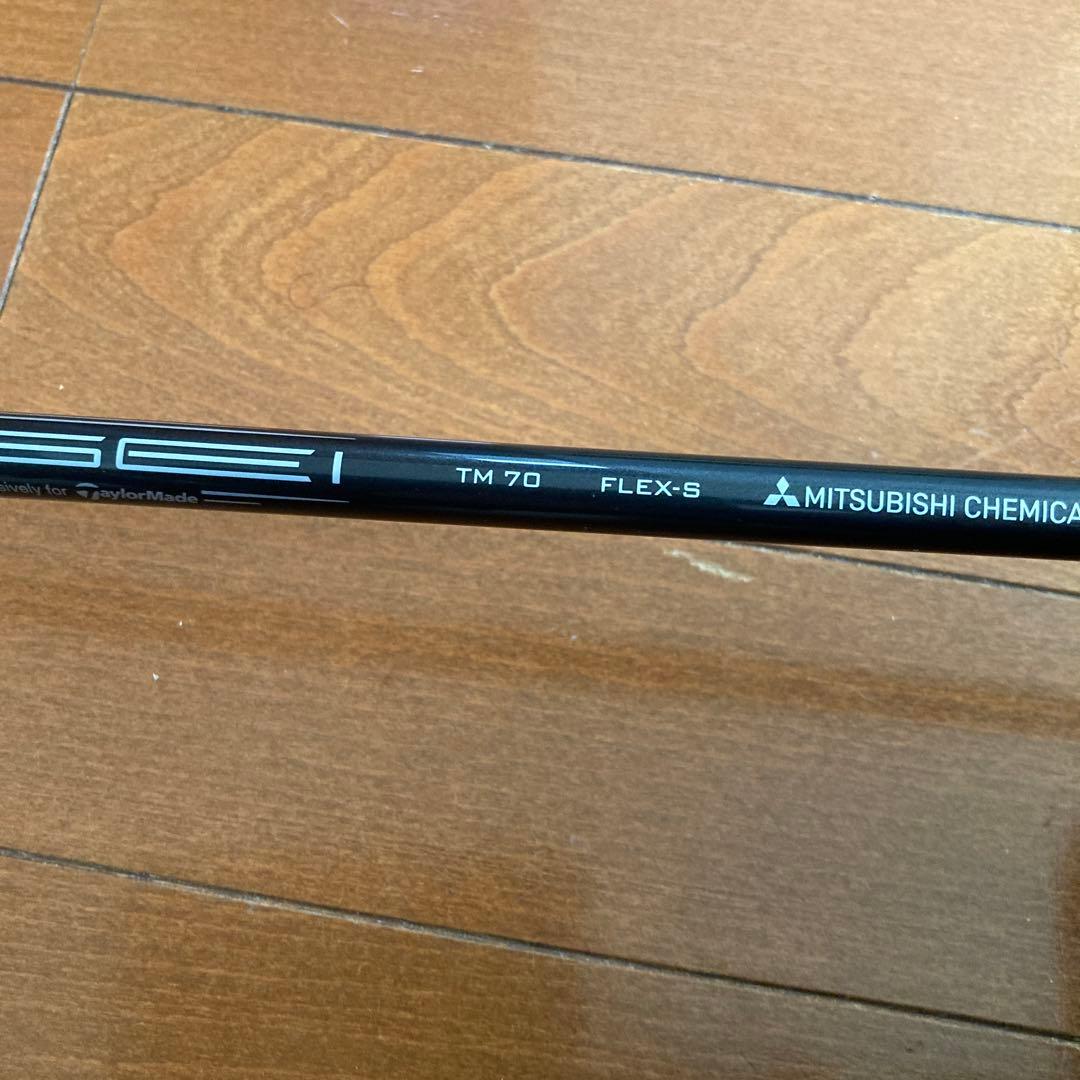 ステルス UDI 3U ユーティリティ テンセイ　美品