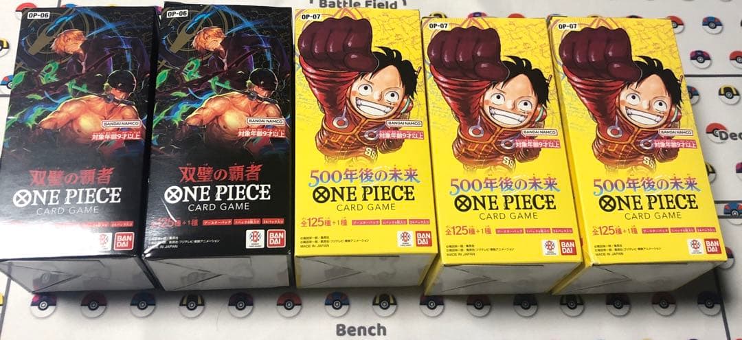 ワンピース　双璧の覇者　42パック　500年後の未来　59パック