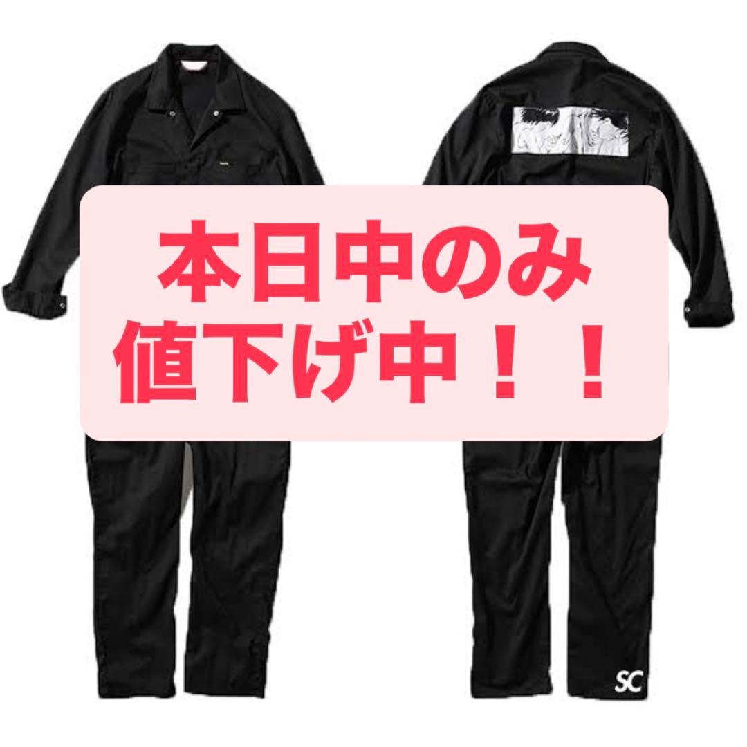 supreme akira Syringe Coveralls アキラ