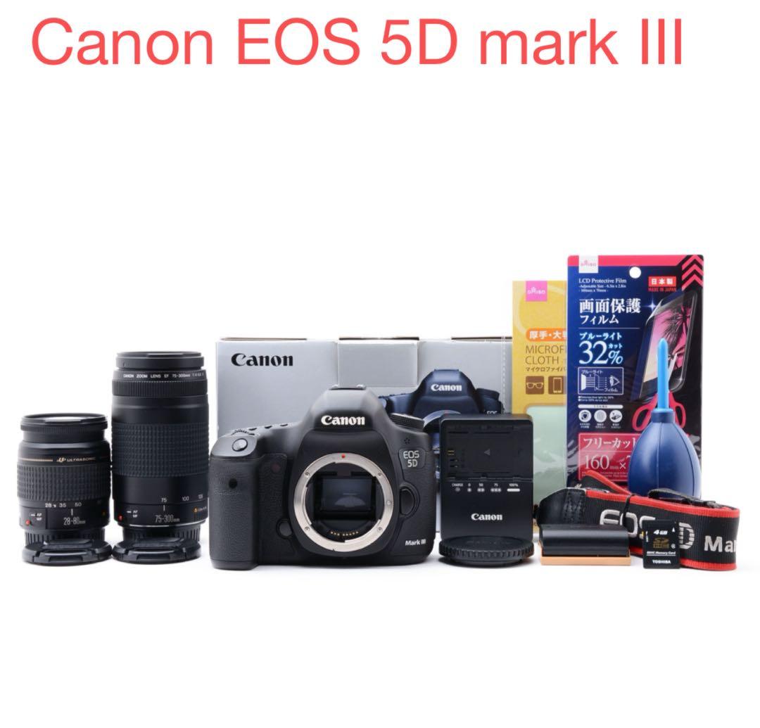 Canon EOS 5D mark III 標準&望遠ダブルレンズセット