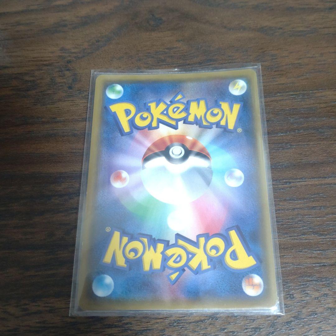 vmaxクライマックス　シュリンク付き未開封 おまけ付き