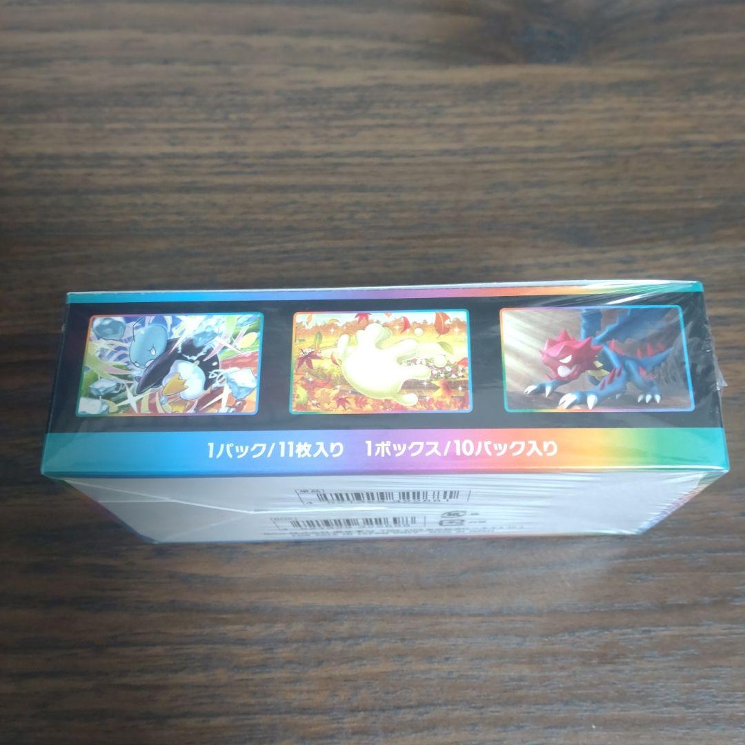 vmaxクライマックス　シュリンク付き未開封 おまけ付き