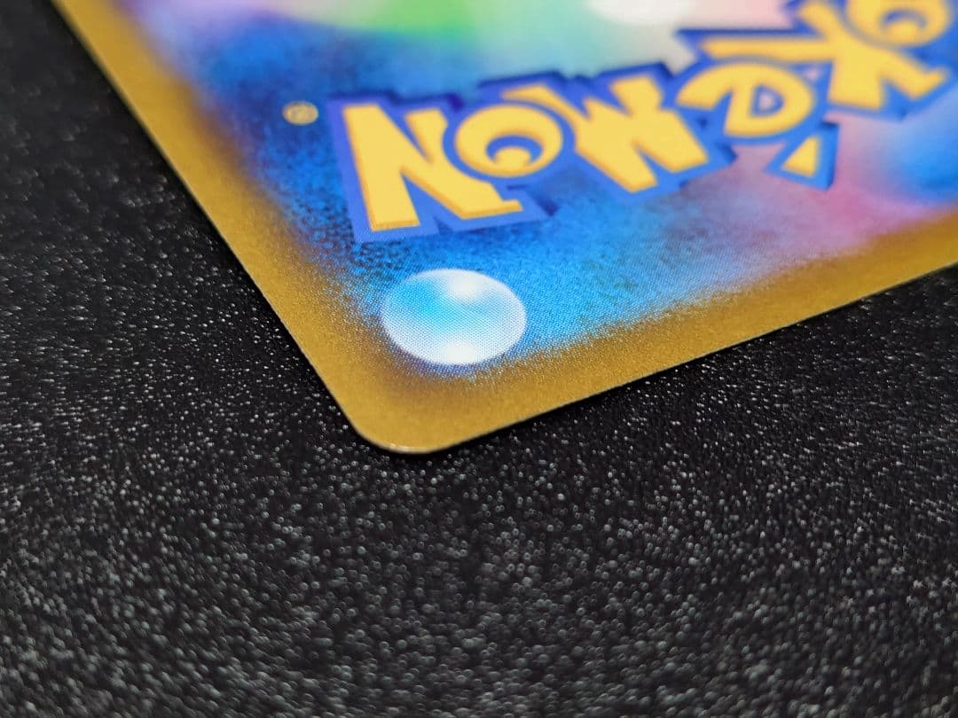 【値段交渉可】ギラティナVSTAR UR S12a VSTARユニバース