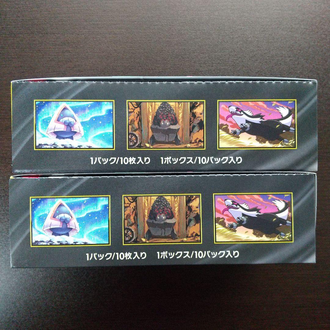 【ペリペリつき】ポケモンMEGA　ハイクラスパック　MEGAドリーム　2BOX