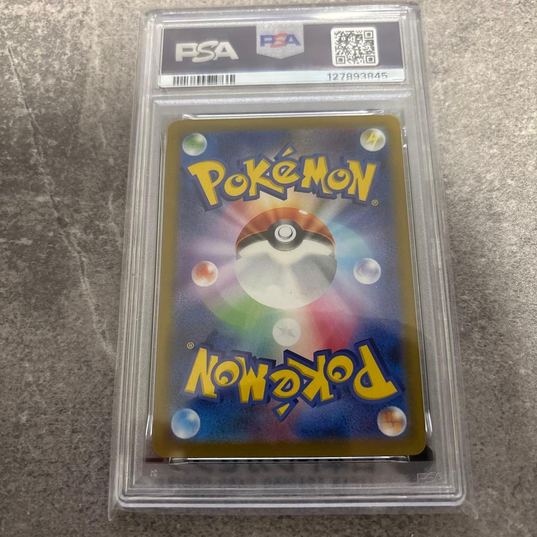 と*か様 2026 ポケモン ピカチュウ PSA10 マクドナルド