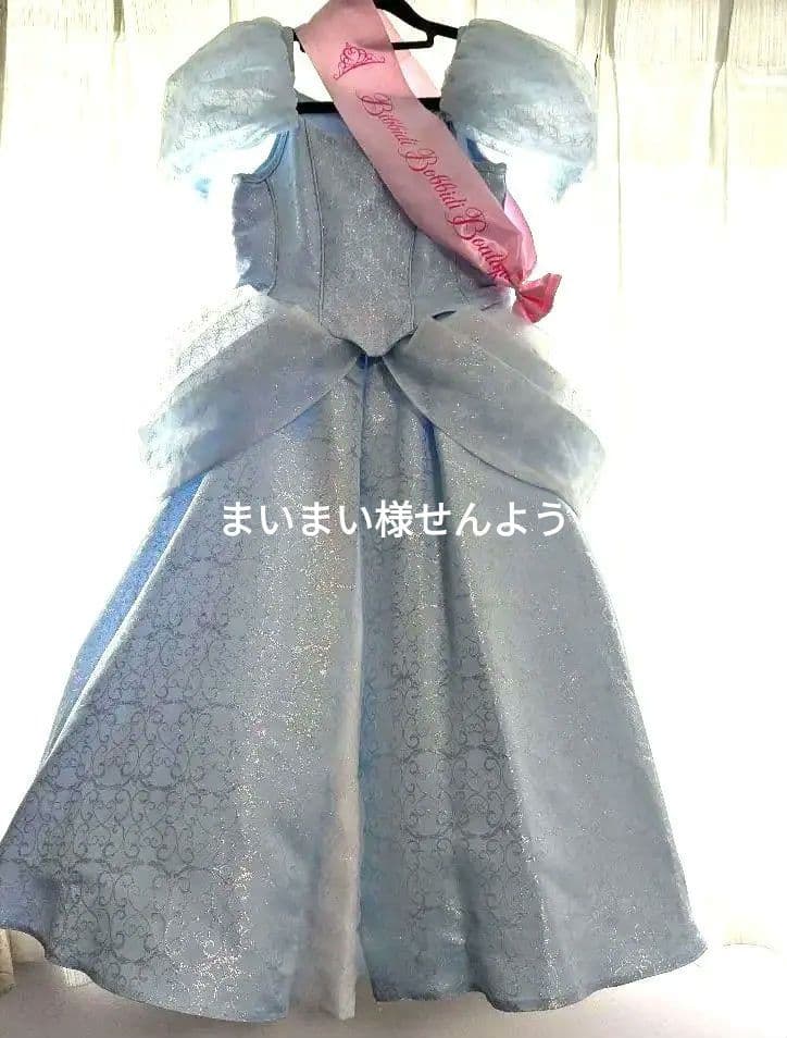 ビビディバビディブティック　プレミアムシンデレラ 130