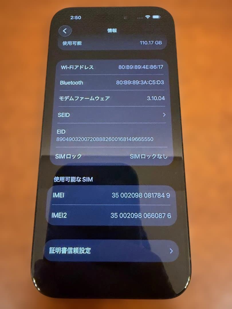 Apple iPhone 15pro ブルーチタニウム 本体