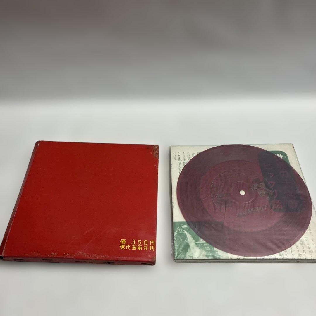 ク*ね様 世界大怪獣カード 24枚+レコードなど　ガメラ、ゴジラなど