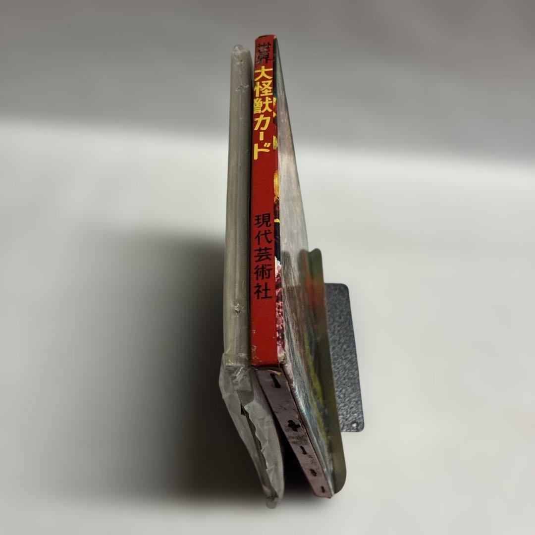 ク*ね様 世界大怪獣カード 24枚+レコードなど　ガメラ、ゴジラなど