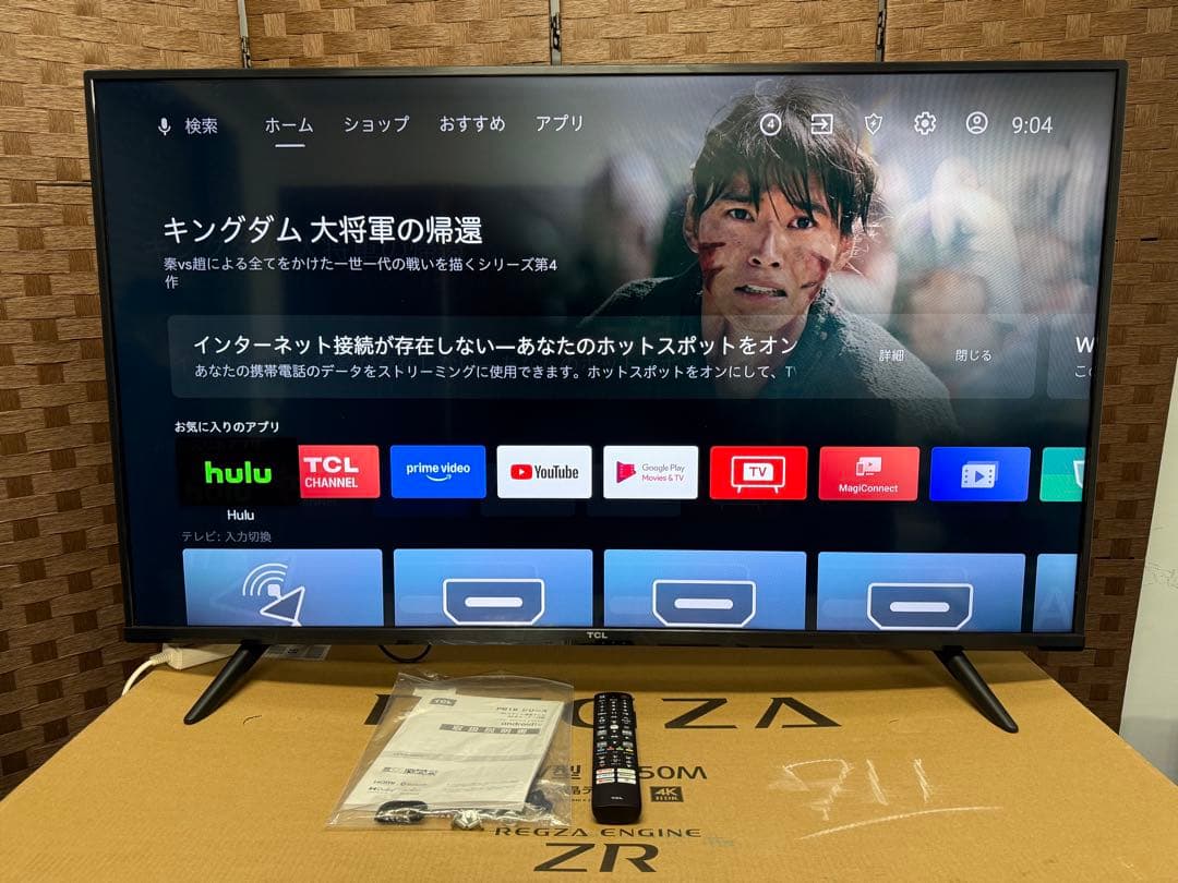 TCL 50P615 美品　50インチテレビ 2022年製