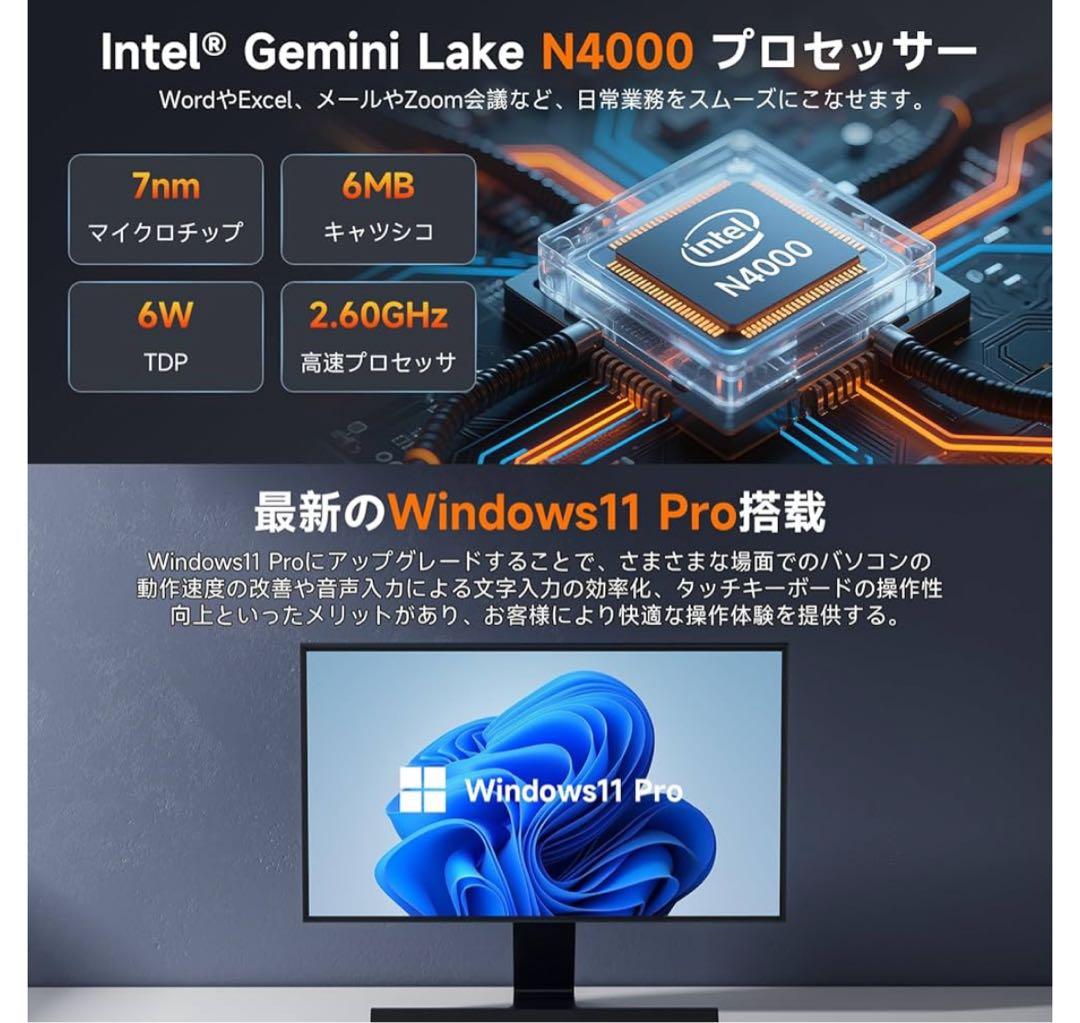 ミニPC Windows11pro 8GB/128GB BMAX B1 MINI