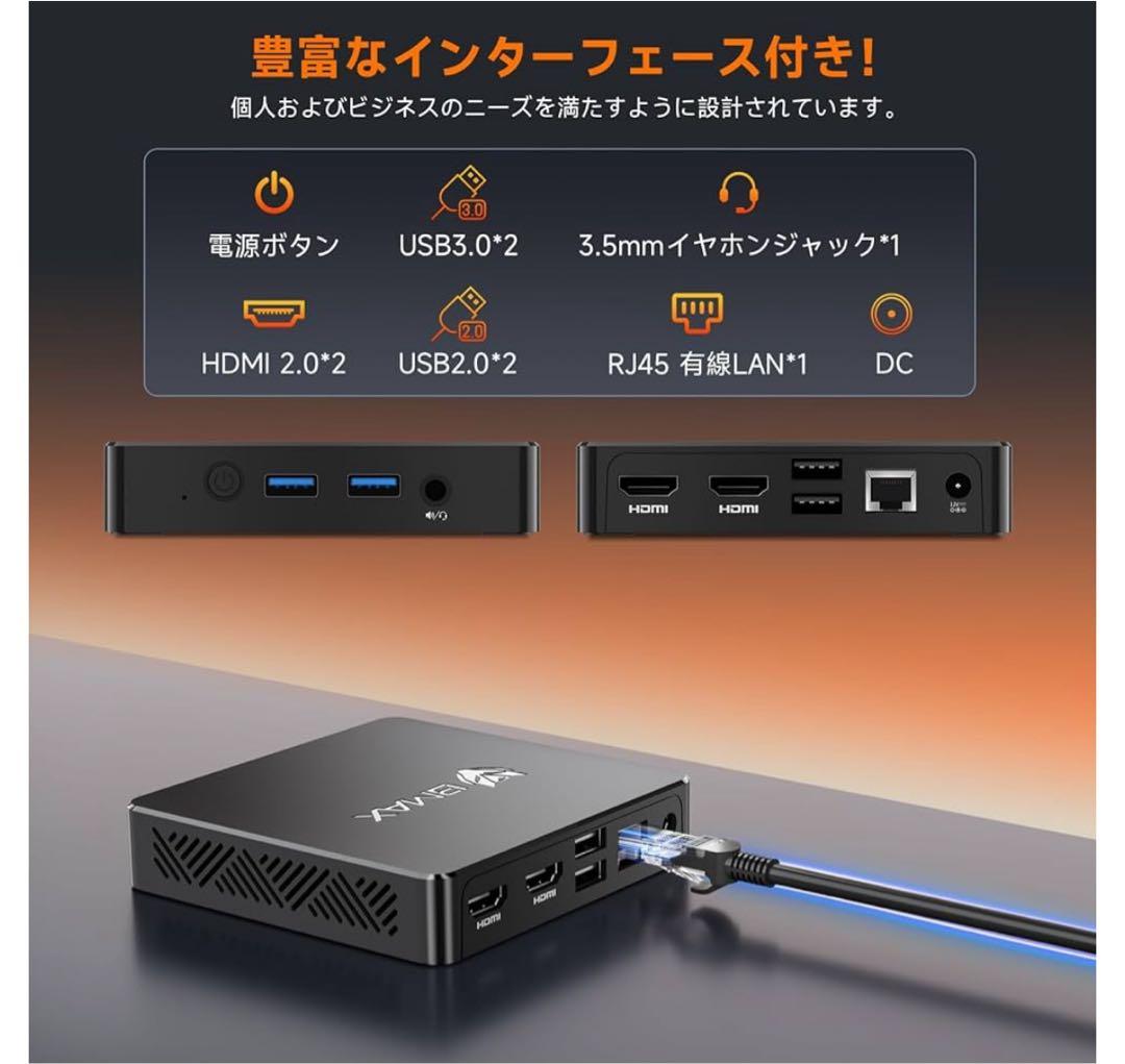 ミニPC Windows11pro 8GB/128GB BMAX B1 MINI