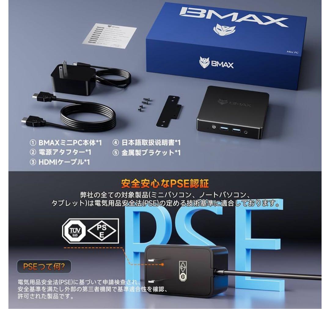 ミニPC Windows11pro 8GB/128GB BMAX B1 MINI