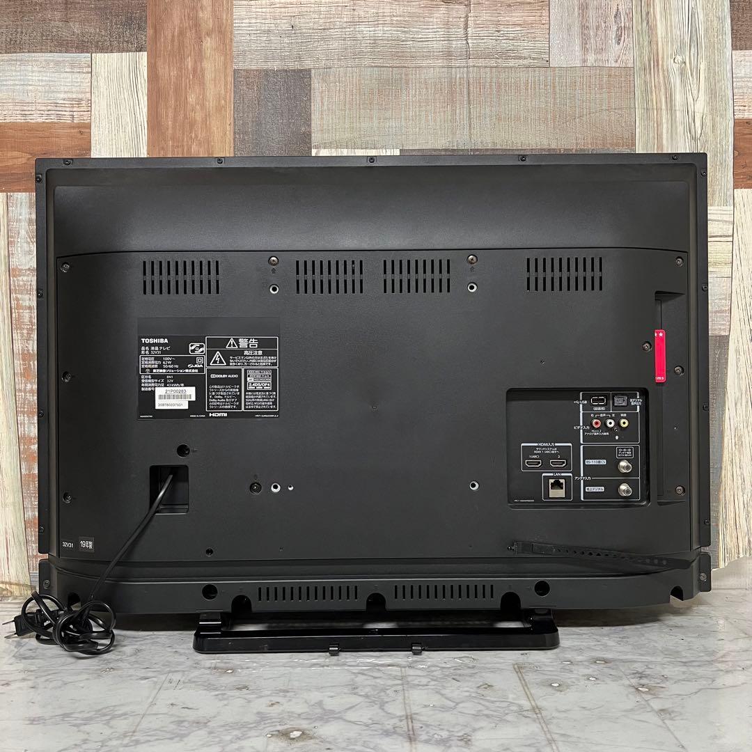 即日受渡❣️全国送料込東芝32V型液晶 YouTube、Netflix動画視聴可