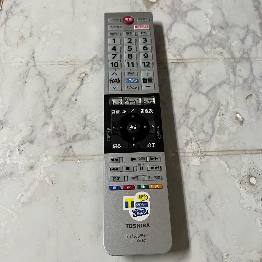 即日受渡❣️全国送料込東芝32V型液晶 YouTube、Netflix動画視聴可