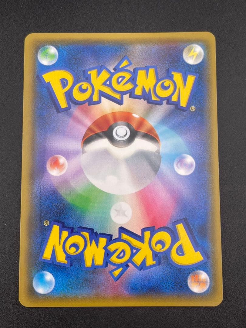 【中古品】 ミカン　SM8a B 058/052 SR サン＆ムーン　拡張