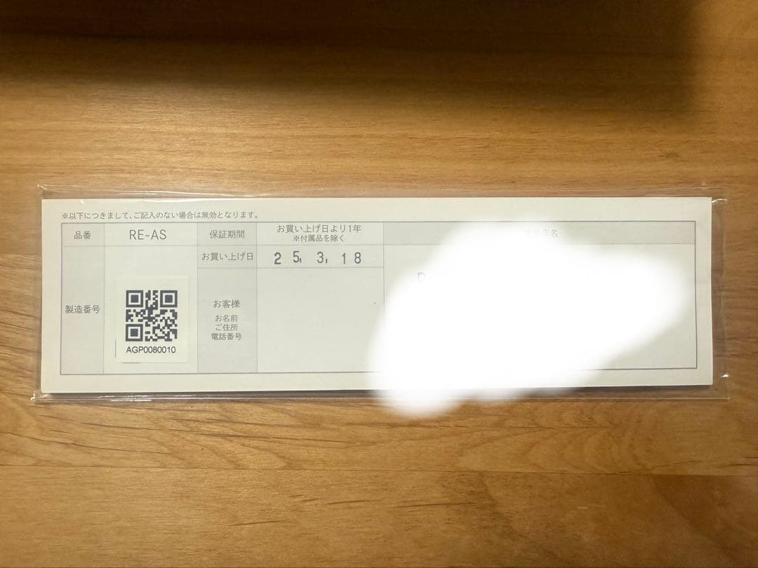 ど*ん様 ReFa リファ フィンガーアイロン ピンク 正規品ヘアアイロン充電式