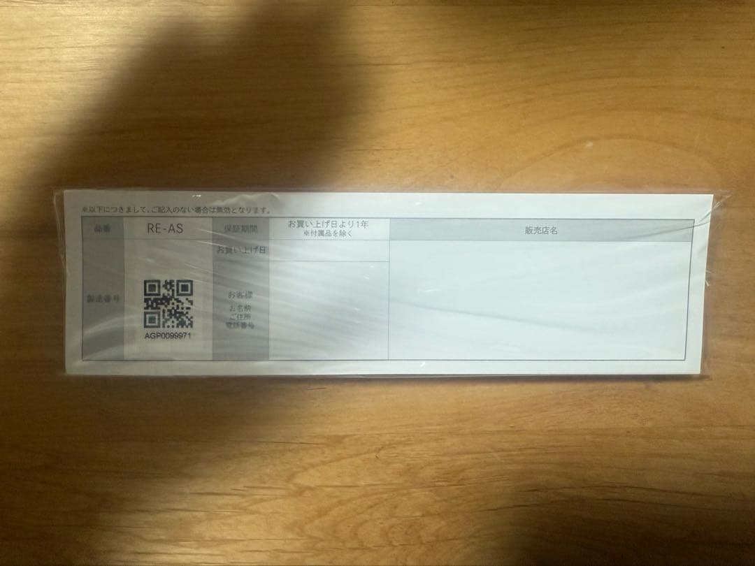 ど*ん様 ReFa リファ フィンガーアイロン ピンク 正規品ヘアアイロン充電式