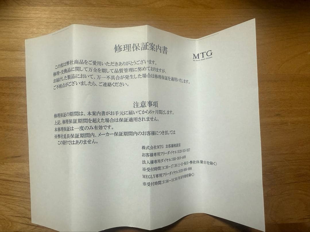 ど*ん様 ReFa リファ フィンガーアイロン ピンク 正規品ヘアアイロン充電式