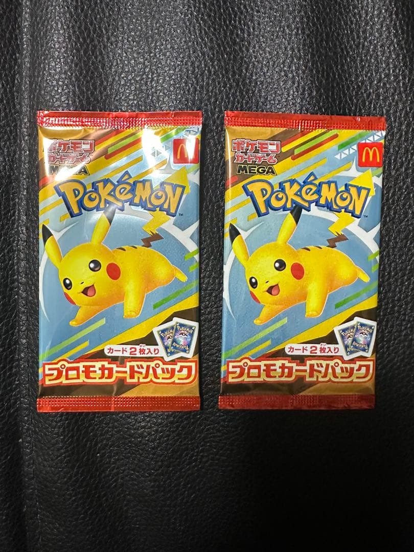 マクドナルド⭐︎プロモカードパック⭐︎ポケモンカード