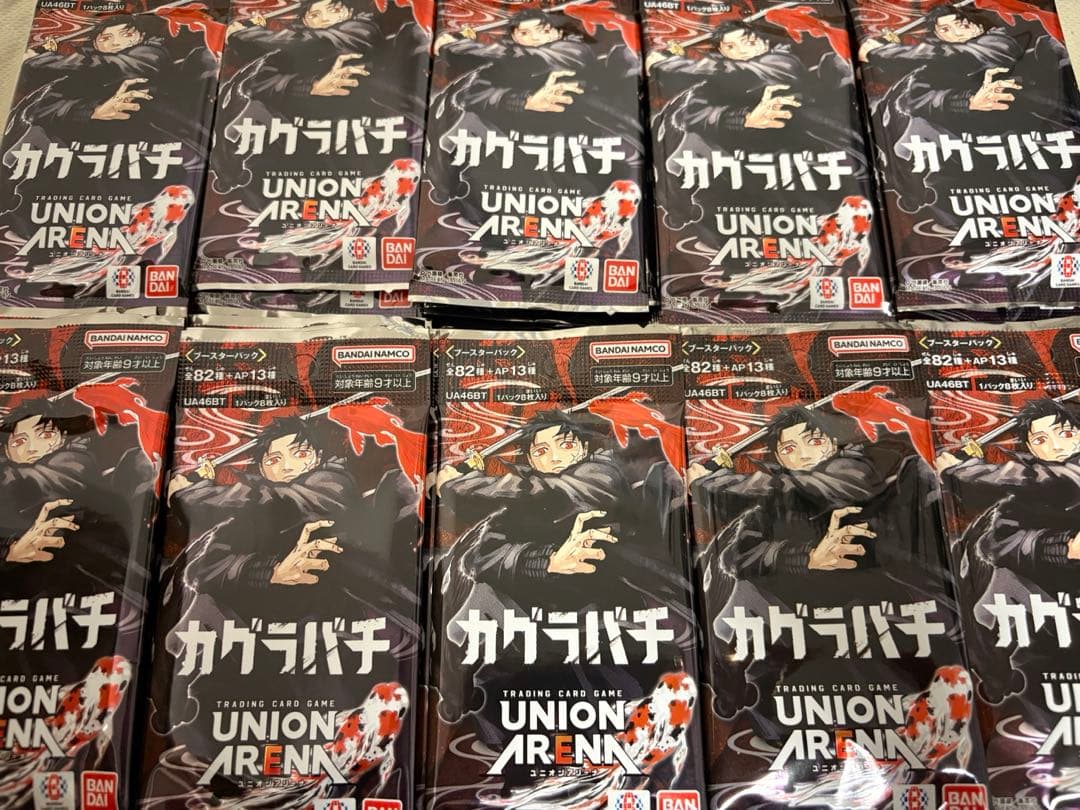 ユニオンアリーナ　カグラバチ　200パックセット
