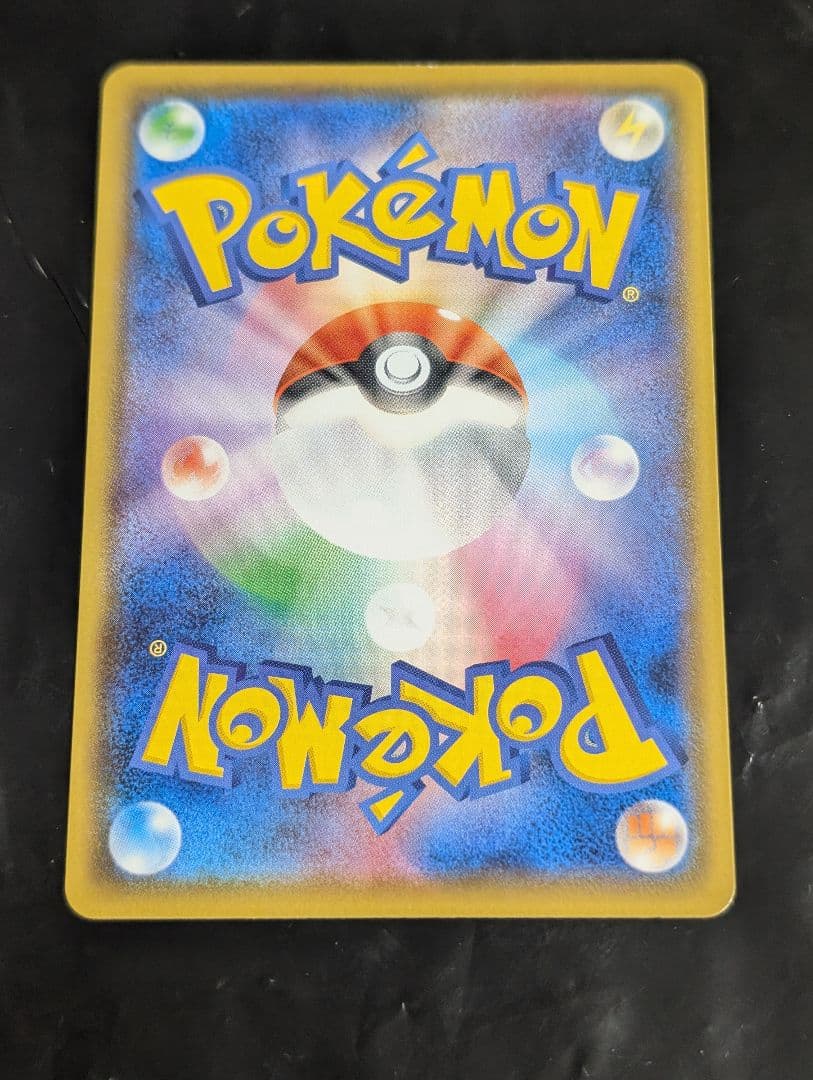 マリィ シャイニー スター V【SR】{198/190} [s4a]