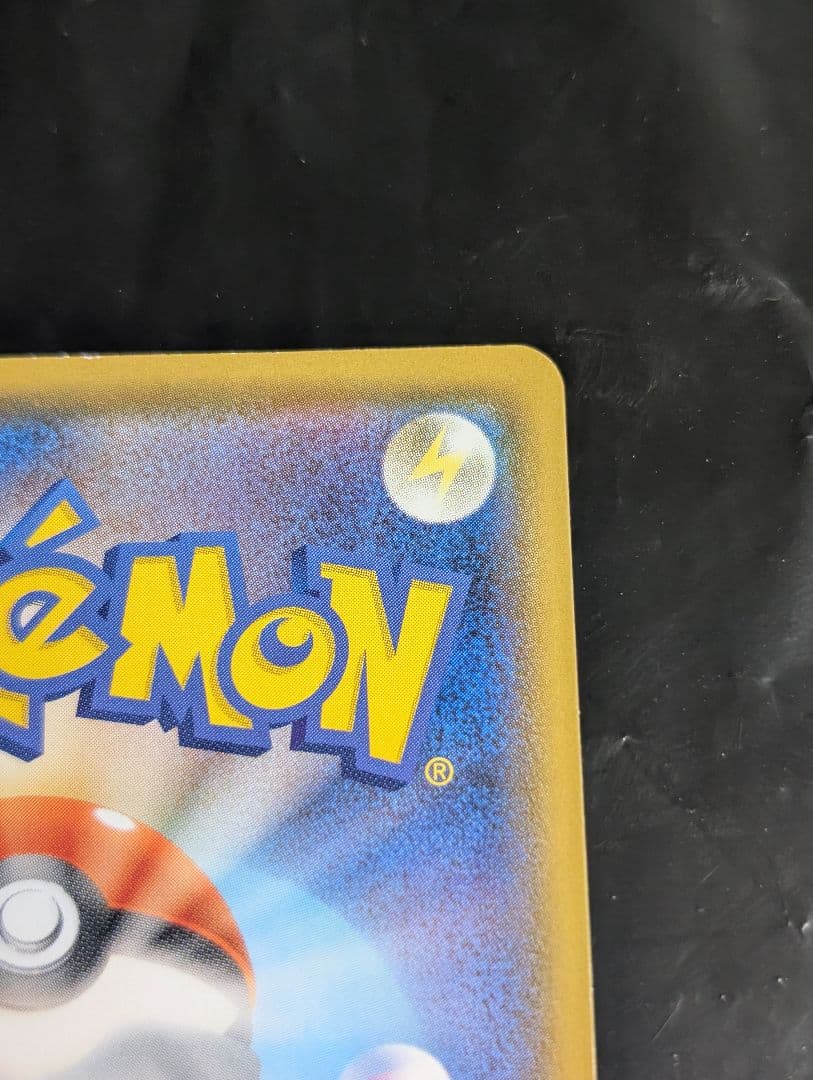 マリィ シャイニー スター V【SR】{198/190} [s4a]