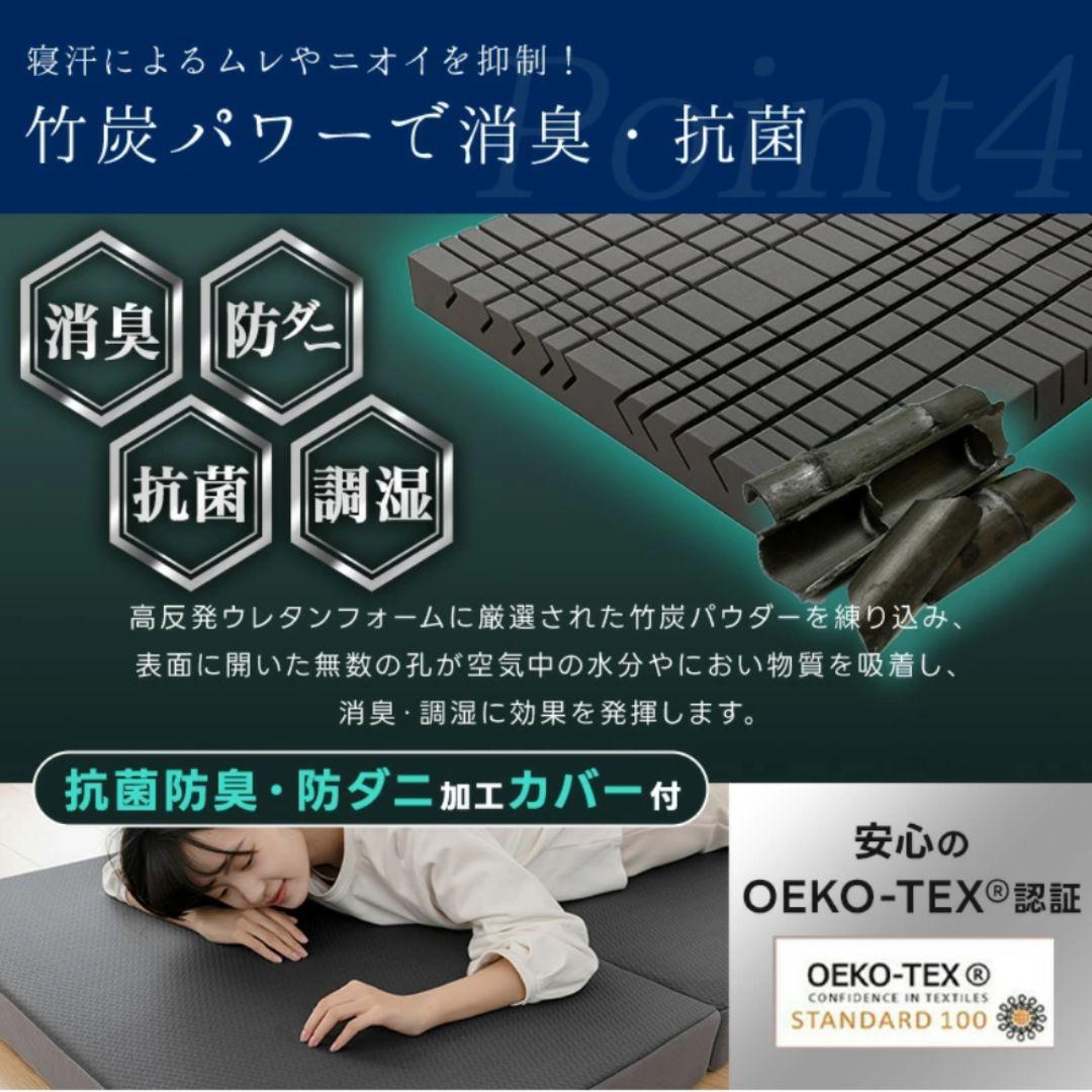 マットレス 高反発 超高密度 34D シングル 極厚10cm 2層 三つ折り