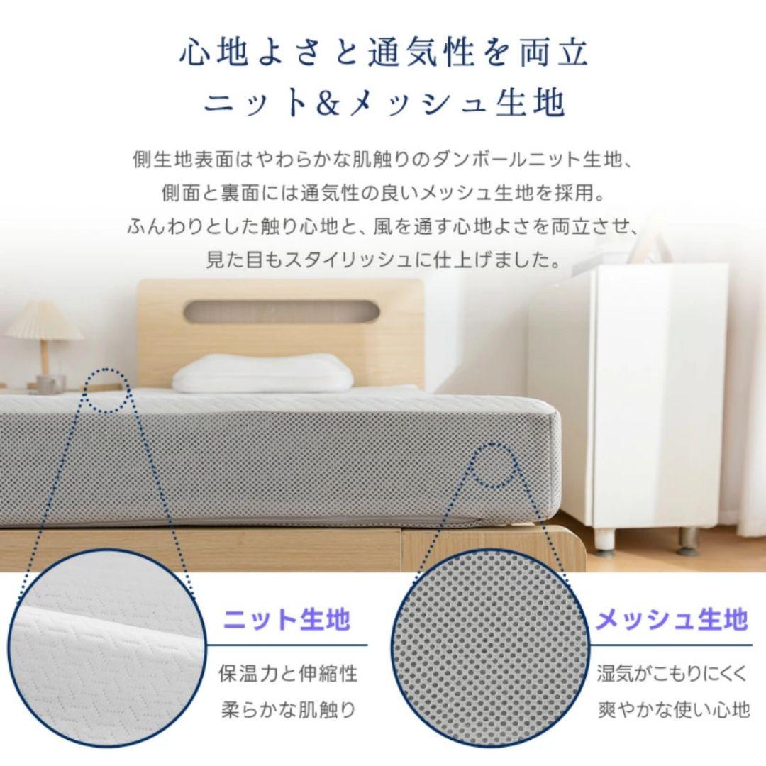 マットレス 高反発 超高密度 34D シングル 極厚10cm 2層 三つ折り