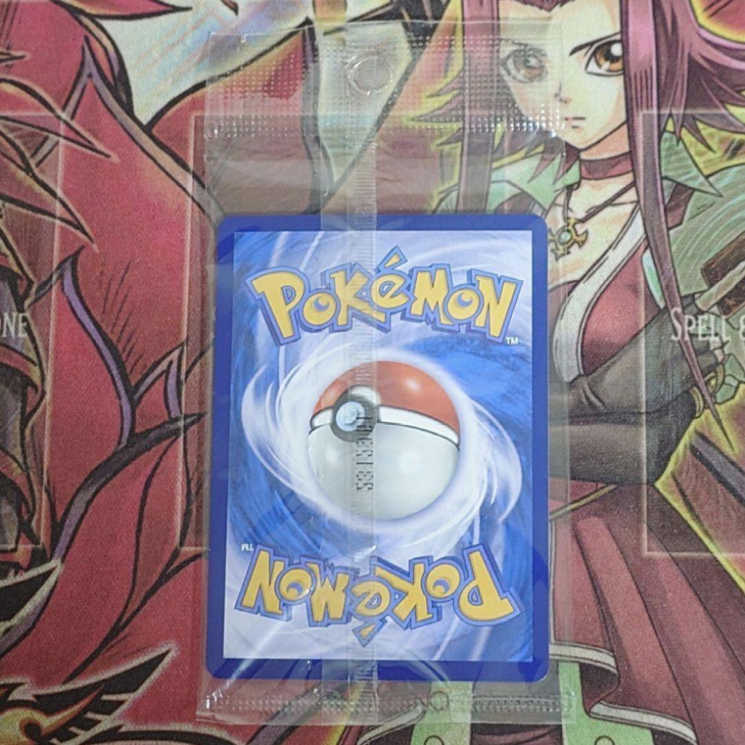 【超希少・未開封】ポケモンカード リザードンVMAX SR プロモ 中国語 台湾