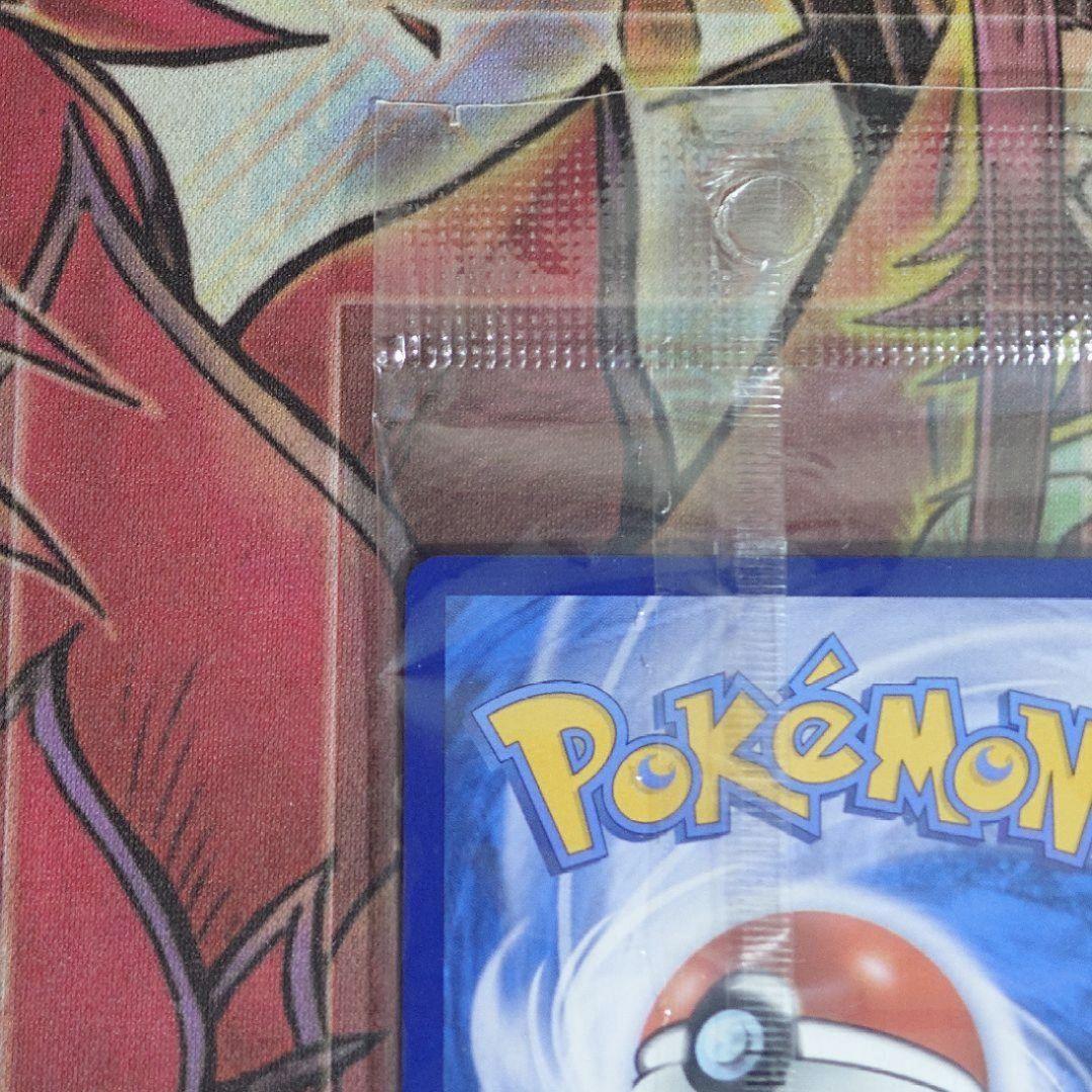 【超希少・未開封】ポケモンカード リザードンVMAX SR プロモ 中国語 台湾