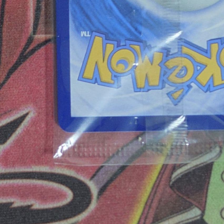 【超希少・未開封】ポケモンカード リザードンVMAX SR プロモ 中国語 台湾