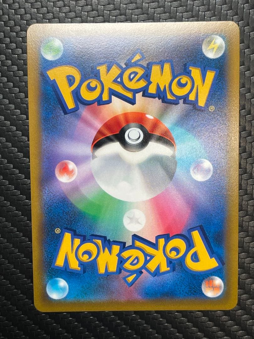 ⭐️美品⭐️スターミーV CSR S9a バトルリージョン 083/067