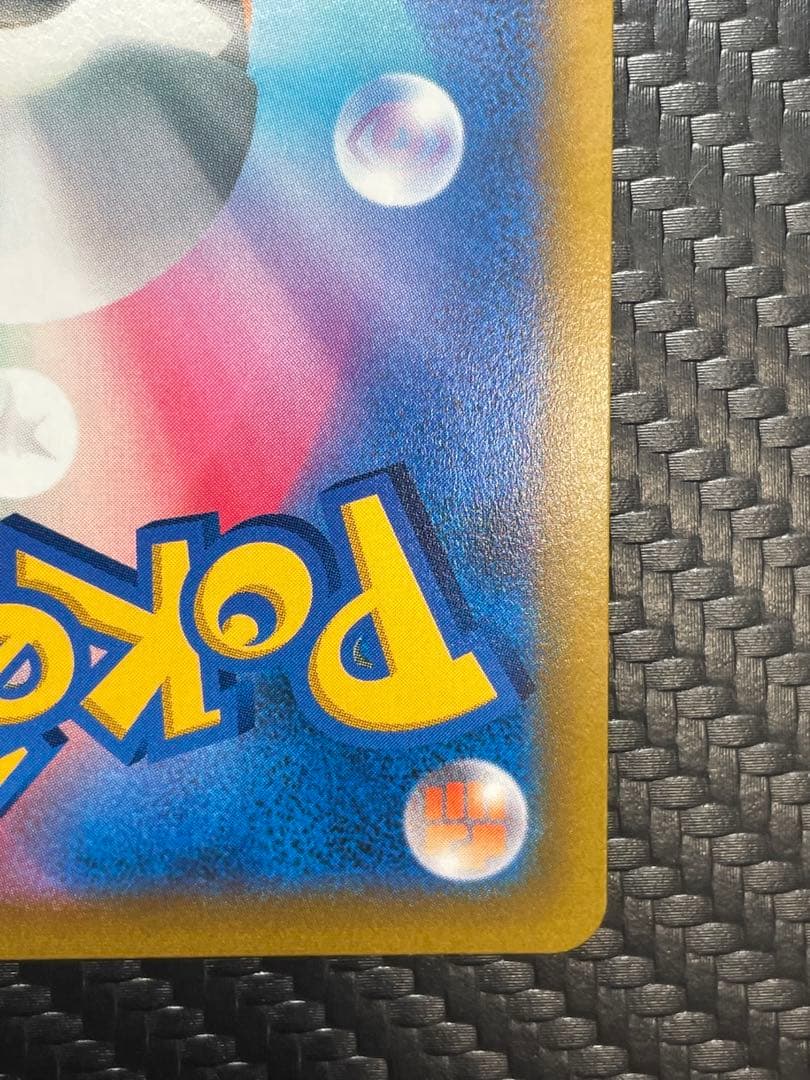 ⭐️美品⭐️スターミーV CSR S9a バトルリージョン 083/067