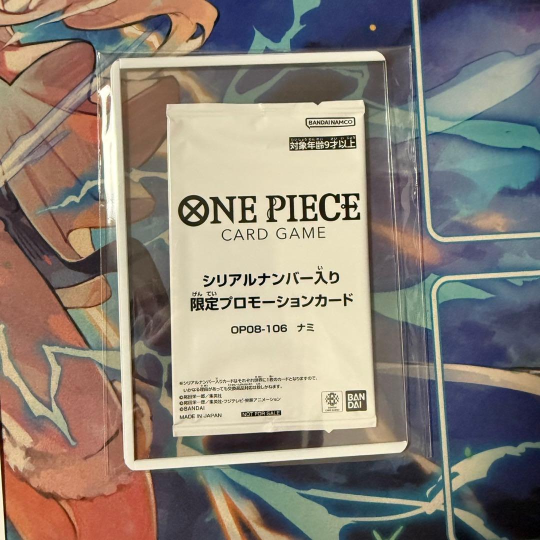 ONE PIECE ワンピースカード　シリアルナミ