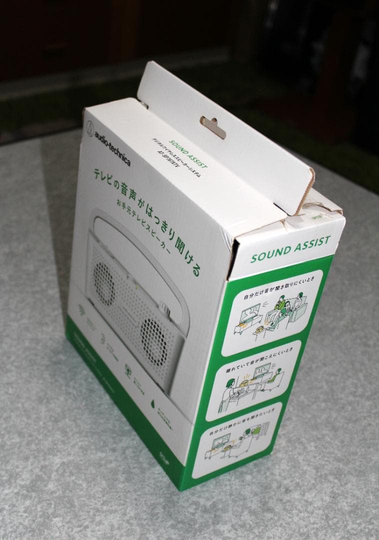 audio-technica ワイヤレススピーカー AT-SP76XTV