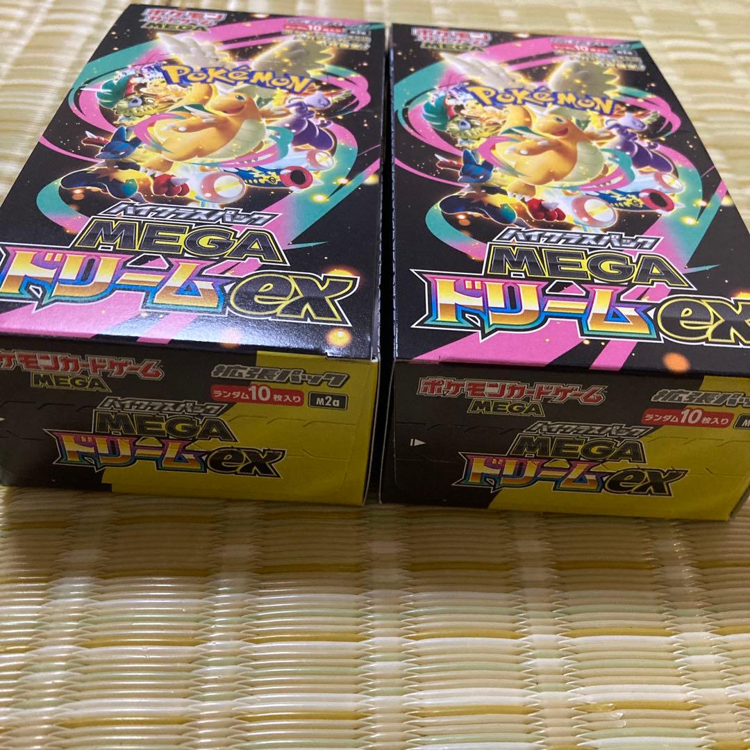 MEGAドリームex box 2個　ぺりぺり付き