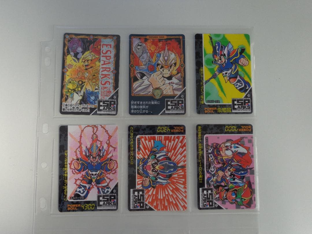 【フルコンプ】1993 エスパークス カードダス BANDAI