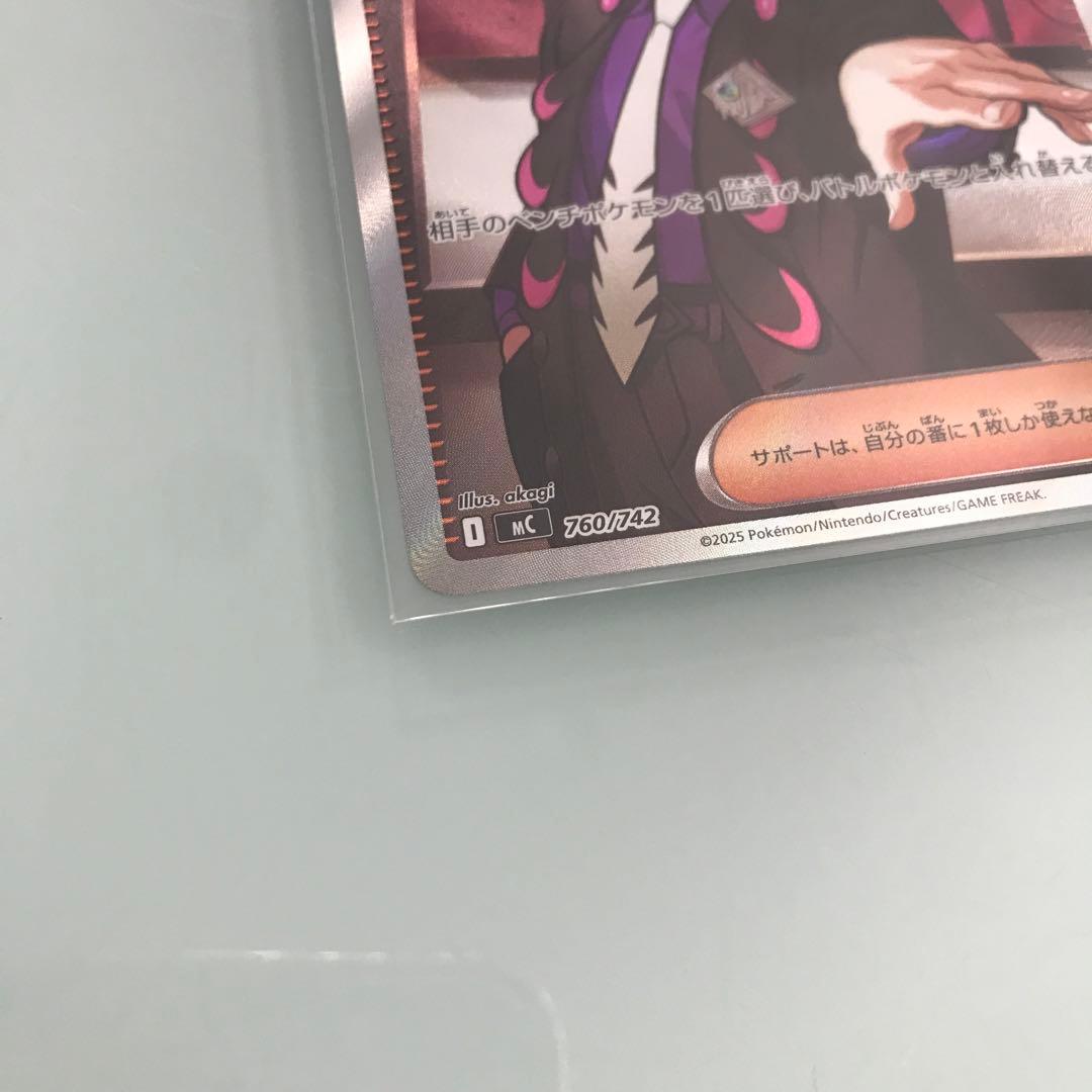 ☆ポケモンカード　スタートデッキ100 カラスバ　 SR