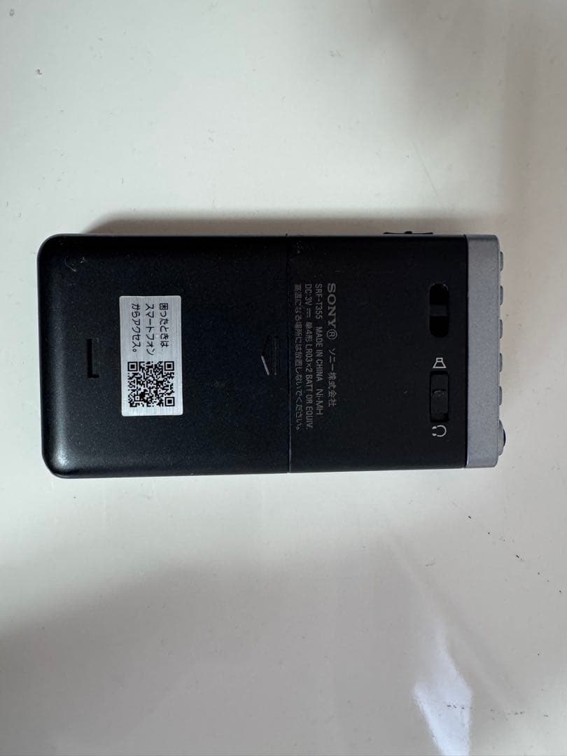 SONY FM/AMラジオSRF-T355