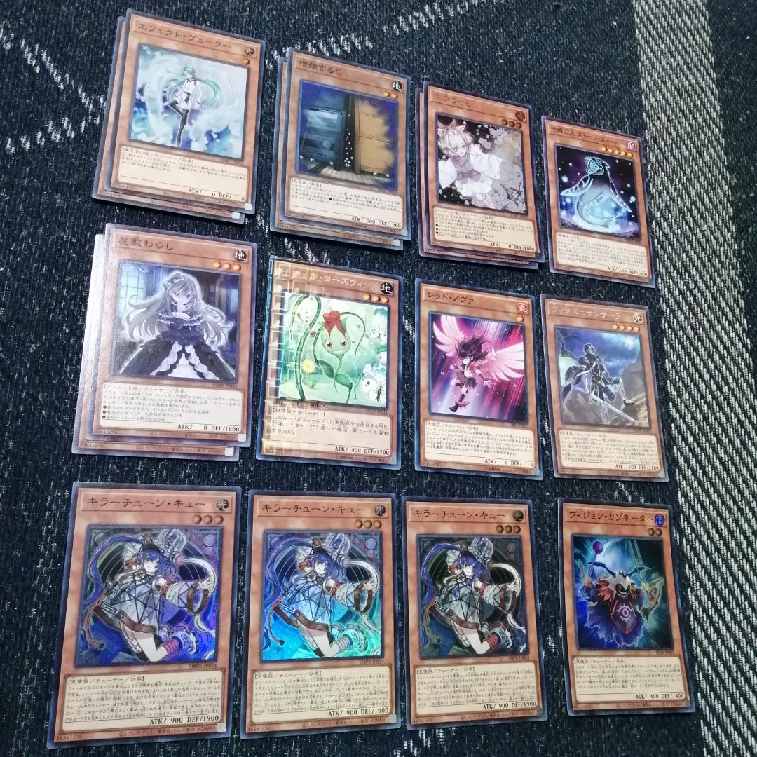 遊戯王　キラーチューン　デッキ　レッドノヴァ　ローズウィップ　[04103]